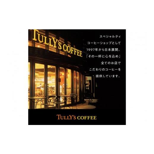 ふるさと納税 コーヒー 飲料 徳島県 北島町 缶コーヒー ブラック 無糖 定期便 タリーズ コーヒー バリスタズブラック 390ml 24本 3回 総計 72本 伊藤園 徳島支…の画像