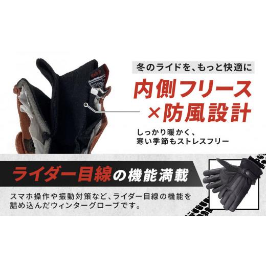 ふるさと納税 アウトドアグッズ 京都府 京都市  デグナー ウィンターグローブ WG-34 ブラック〈Mサイズ〉［ 京都 革 手袋 レザー グローブ バイクギア ブラン…_2