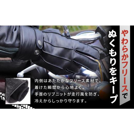 ふるさと納税 アウトドアグッズ 京都府 京都市  デグナー ウィンターグローブ WG-34 ブラック〈Mサイズ〉［ 京都 革 手袋 レザー グローブ バイクギア ブラン…_3
