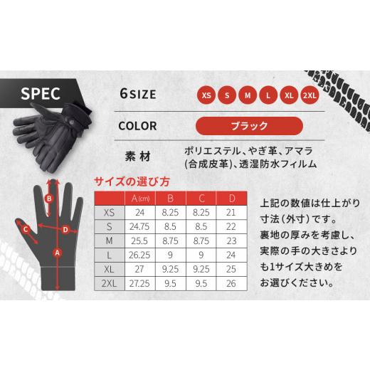 ふるさと納税 アウトドアグッズ 京都府 京都市  デグナー ウィンターグローブ WG-34 ブラック〈Mサイズ〉［ 京都 革 手袋 レザー グローブ バイクギア ブラン…_5