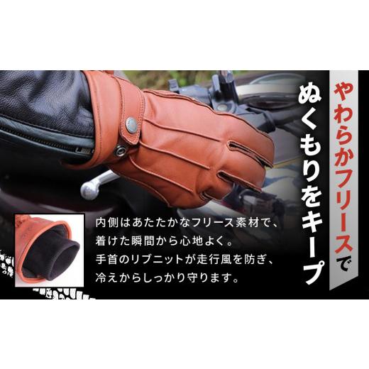 ふるさと納税 アウトドアグッズ 京都府 京都市  デグナー ウィンターグローブ WG-34 ブラウン〈Mサイズ〉［ 京都 革 手袋 レザー グローブ バイクギア ブラン…_3