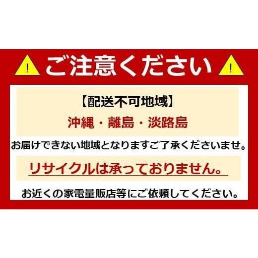 ふるさと納税 電化製品 宮城県 角田市 洗濯機 全自動洗濯機 7.0kg ITW-70A01-BH ブラックの画像