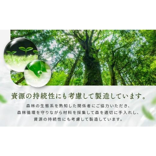 ふるさと納税 アロマ・入浴剤 アロマ用品 岐阜県 高山市  yuica 森の7days bath めざめの香り（ニオイコブシブレンド） 入浴剤 10袋 | アロマ リフレッシュ 自…_4