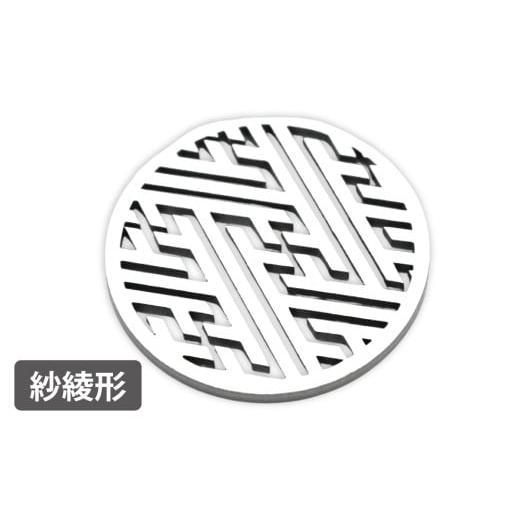 ふるさと納税 ゴルフグッズ 福井県 福井市 福井市産 運を呼び寄せる、お守りゴルフマーカー 紗綾形(シルバー) A-172001-02 Turf project GOOD LUCKラック …