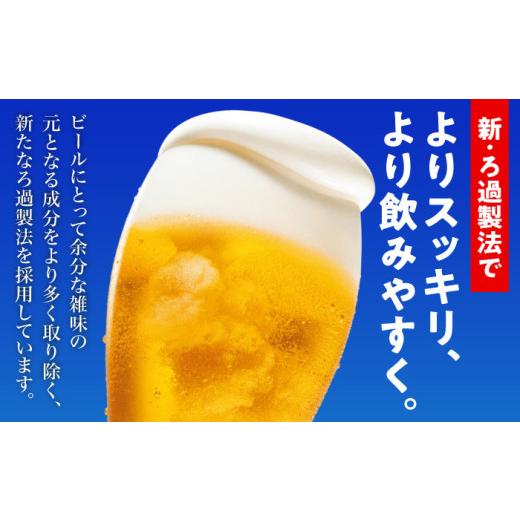 ふるさと納税 ビール 沖縄県 沖縄市 オリオンビール 全3回定期便 オリオン ザ・ドラフト 350ml×24缶 (6缶パック×4) 缶ビール ビール 350ml 24缶 沖縄市 ／ …の画像