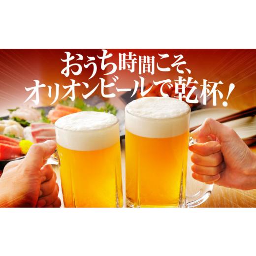 ふるさと納税 ビール 沖縄県 沖縄市 オリオンビール 全3回定期便 オリオン ザ・ドラフト 350ml×24缶 (6缶パック×4) 缶ビール ビール 350ml 24缶 沖縄市 ／ …の画像