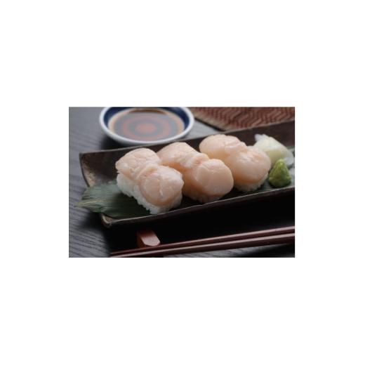 ふるさと納税 魚貝類 ホタテ 青森県 青森市 青森県陸奥湾産ホタテの「冷凍貝柱」 1kg 1606249の画像