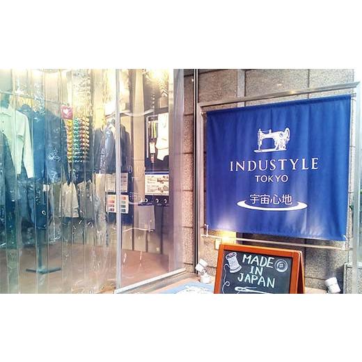 ふるさと納税 服 男 福島県 白河市 宇宙心地シャツオーダーチケット 東京・両国の直営店舗でのみ使用可 F24R-055の画像