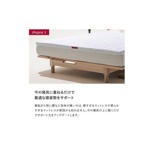 ふるさと納税 タオル・寝具 敷布団 大分県 玖珠町 ブレインスリープ マットレス オーバーレイ シングルサイズ ホワイト シングルサイズ ホワイト_3