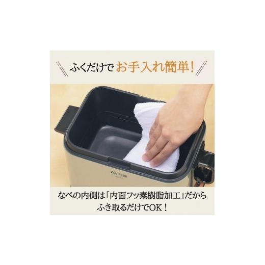 ふるさと納税 キッチン家電 大阪府 大東市 象印 電気フライヤー