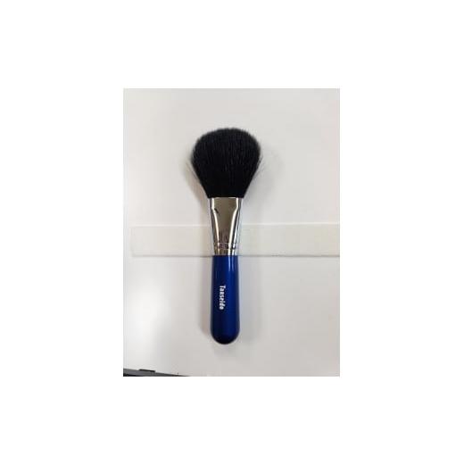 ふるさと納税 美容 広島県 熊野町 熊野化粧筆 ベーシックセット II(軸色:青) 熊野化粧筆 ベーシックセット II(軸色:青)