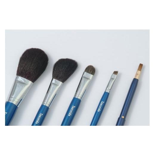 ふるさと納税 美容 広島県 熊野町 熊野化粧筆 グレイスセット (軸色:青) 熊野化粧筆 グレイスセット (軸色:青)