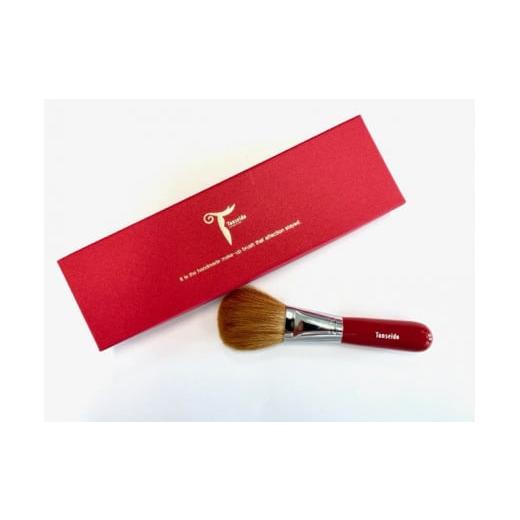 ふるさと納税 美容 広島県 熊野町 熊野化粧筆 チークブラシ(粗光峰) JWQ20 ギフトBOX(軸色:赤) 熊野化粧筆 チークブラシ(粗光峰) JWQ20 ギフトBOX(軸…