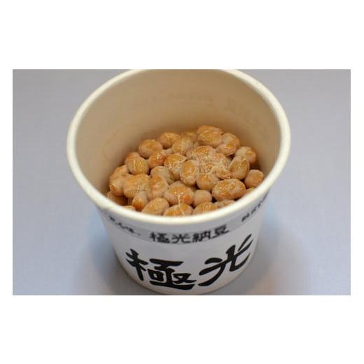 ふるさと納税 加工品等 納豆 大阪府 門真市 納豆 極光3P×10入り きわひかり しそのりタレ添付 発酵の旨味 納得の味 和風総菜 健康食品 贈り物 お中元 お歳暮…の画像