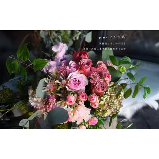 ふるさと納税 雑貨・日用品 花 大阪府 門真市 ブーケ シャンペトル ピンク基調 花 フラワー ギフト 誕生日 結婚 ウエディング 祝い プレゼント 結婚祝い 退職…