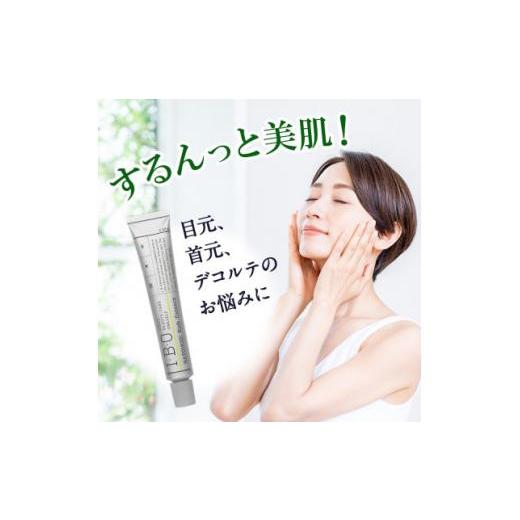 ふるさと納税 美容 兵庫県 西宮市 日本ふるさと創生 I・B・O ハトムギ配合リッチエッセンス 兵庫県 西宮市