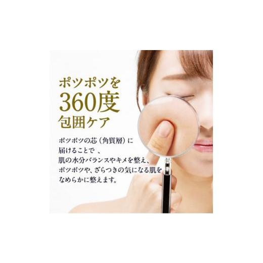 ふるさと納税 美容 兵庫県 西宮市 日本ふるさと創生 I・B・O ハトムギ配合リッチエッセンス 兵庫県 西宮市