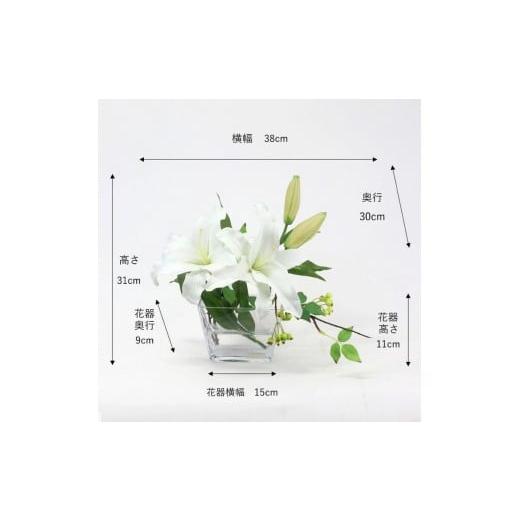 ふるさと納税 雑貨・日用品 花 三重県 名張市 アートフラワー エミリオ・ロバ カサブランカ2L TTNTA-90200の画像
