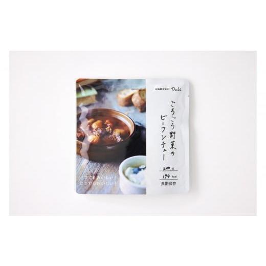 ふるさと納税 加工品等 レトルト 三重県 鈴鹿市  3年保存 長期保存食 イザメシ Deli ごろごろ野菜のビーフシチュー 18個／1ケース 非常食 保存食 備蓄食 防災 …の画像