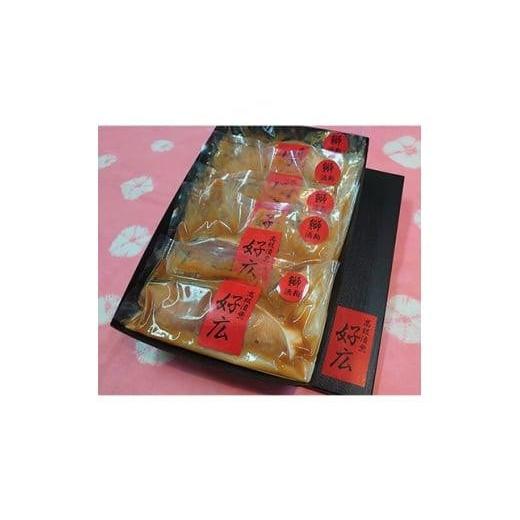 ふるさと納税 魚貝類 三重県 鈴鹿市 鰤酒粕漬け80g×5切れ