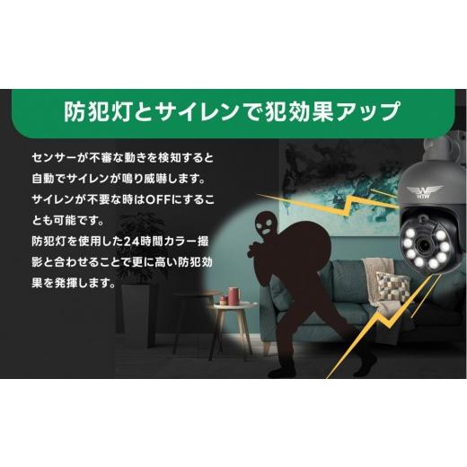 ふるさと納税 TV・オーディオ・カメラ 三重県 鈴鹿市 みてるちゃん5Plus2 ガンメタ 防犯カメラ 監視カメラ 屋外 家庭用WTW-EGDRY388GBX2_6