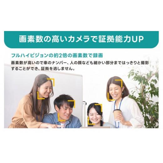 ふるさと納税 TV・オーディオ・カメラ 三重県 鈴鹿市 PoE録画装置2TB\u0026監視・防犯カメラドーム型4台セット 500万画素屋外の画像