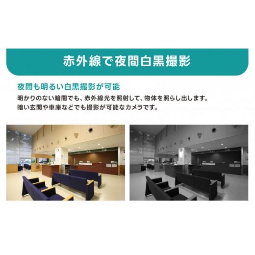 ふるさと納税 TV・オーディオ・カメラ 三重県 鈴鹿市 Par12インチ液晶録画装置2TB\u0026監視・300万画素防犯カメラ3台セット 屋外の画像