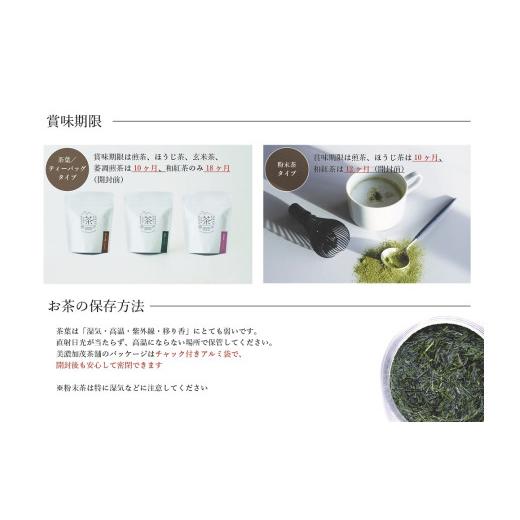 ふるさと納税 食器・グラス 湯呑 岐阜県 - CHAPTER チャプター 100年使える湯のみ 専用箱付(クリアグレー)+煎茶(ティーバッグ)の画像