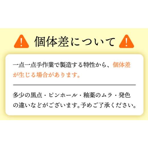 ふるさと納税 食器・グラス お猪口・ぐい呑み・盃 岐阜県 瑞浪市  美濃焼 つばめ工房 黒土 ぐい呑み 天の川ネイビー 瑞浪市 ／ 大恵 陶磁器 酒器 ギフト AZBG0…_6