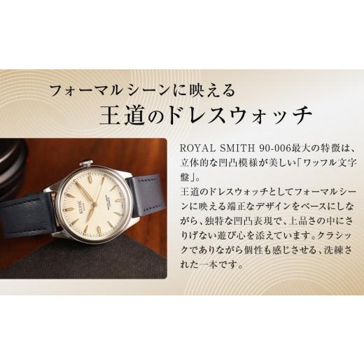 ふるさと納税 時計 メンズ腕時計 京都府 京都市 KUOE アンティーク
