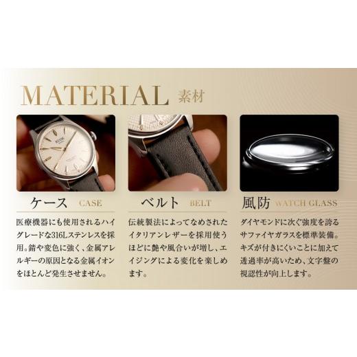 ふるさと納税 時計 メンズ腕時計 京都府 京都市 KUOE アンティーク