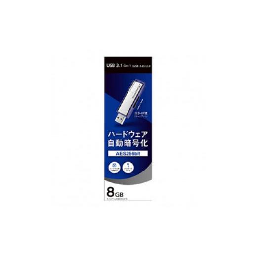 ふるさと納税 パソコン・周辺機器 石川県 金沢市 I-O DATA ED-E4／8GR パスワードロック&自動暗号化対応セキュリティUSBメモリー 8GB 石川 金沢 加賀百万…_3