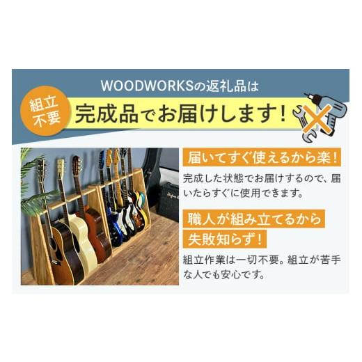 雑貨・日用品 インテリア 秋田県 横手市 ライフルスタンド 3丁掛とマガジンラック4段のセット 【単三】 本体：ライトブラウン