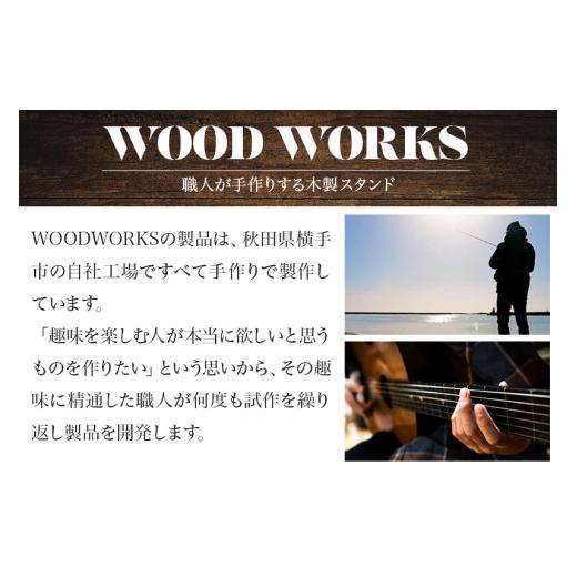 雑貨・日用品 インテリア 秋田県 横手市 ライフルスタンド 3丁掛とマガジンラック4段のセット 【単三】 本体：ライトブラウン