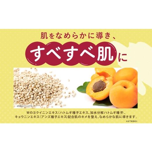 ふるさと納税 美容 千葉県 香取市 液体イボンヌ TA 40mL 5個 ウィルミナ ハトムギ ローション UMN024_3