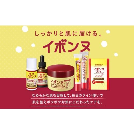 ふるさと納税 美容 千葉県 香取市 液体イボンヌ TA 40mL 5個 ウィルミナ ハトムギ ローション UMN024_4