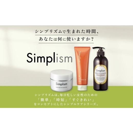 ふるさと納税 美容 千葉県 香取市 シンプリズム アミノ&コラーゲンゲルV 100g 5個 ウィルミナ UMN036_4