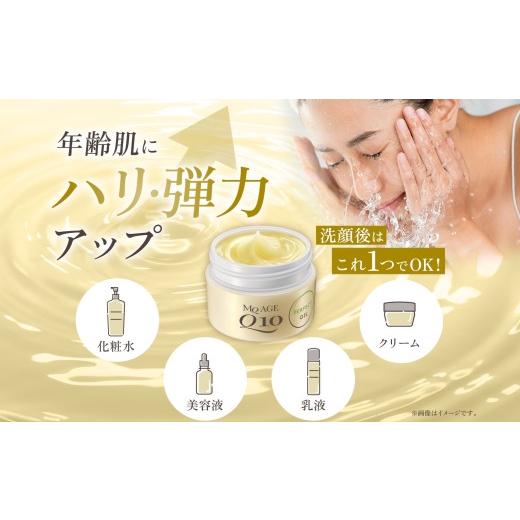 ふるさと納税 美容 千葉県 香取市 エムキュー エイジ パーフェクトゲル TA 100g 5個 ウィルミナ コエンザイム UMN044_3