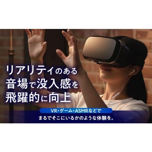 ふるさと納税 TV・オーディオ・カメラ 熊本県 合志市 VHA-5240-A ( VR向け 小型 ヘッドフォン アンプ ) 約56g 音響機器 コンパクト オーディオ バクーンプロダ…の画像