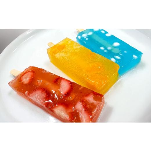 ふるさと納税 地域のお礼の品 熊本県 合志市 くずバー いちご 8本入り パティスリーヴォロンテ 合同会社 合志市 熊本県 アイス あいす 冷凍 スイーツ フルーツ…_4