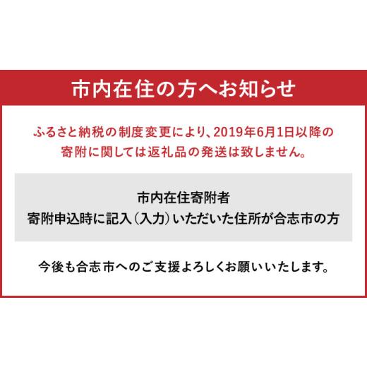 ふるさと納税 地域のお礼の品 熊本県 合志市 くずバー いちご 8本入り パティスリーヴォロンテ 合同会社 合志市 熊本県 アイス あいす 冷凍 スイーツ フルーツ…_7