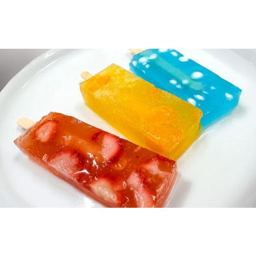 ふるさと納税 地域のお礼の品 熊本県 合志市 くずバー みかん 8本入り パティスリーヴォロンテ 合同会社 合志市 熊本県 アイス あいす 冷凍 スイーツ フルーツ… |  | 04