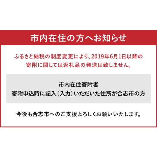 ふるさと納税 地域のお礼の品 熊本県 合志市 くずバー みかん 8本入り パティスリーヴォロンテ 合同会社 合志市 熊本県 アイス あいす 冷凍 スイーツ フルーツ… |  | 07