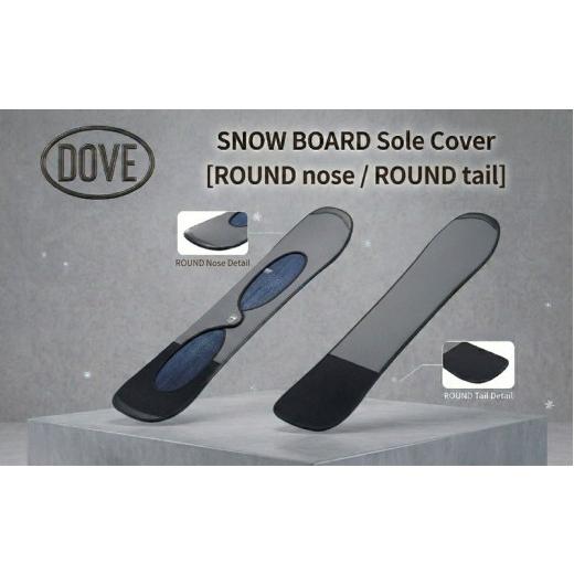 ふるさと納税 雑貨・日用品 神奈川県 平塚市 SNOW BOARD Sole Cover ROUND nose ／ ROUND tail ダブサーフィングウェットスーツ スノーボード ソールカバー ウ…_1