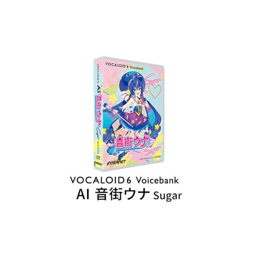 ふるさと納税 雑貨・日用品 静岡県 浜松市 VOCALOID6 Voicebank AI 音街ウナ Sugar VOCALOID 6 ボーカロイド ボイスバンク ソフト 浜松市 静岡 No.5360-0398の画像