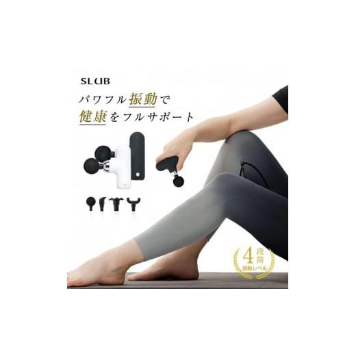 ふるさと納税 雑貨・日用品 愛知県 名古屋市 マッサージガン ホワイト マッサージ器 ハンディ ミニ 筋膜リリース リラックス マッサージャー 電動 全身リフレ…