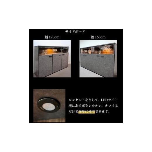 ふるさと納税 家具 収納家具 福岡県 大川市 コレクションケース お酒収納 収納ボックス 琉月 幅80cm 奥行40cm 高さ180cmの画像