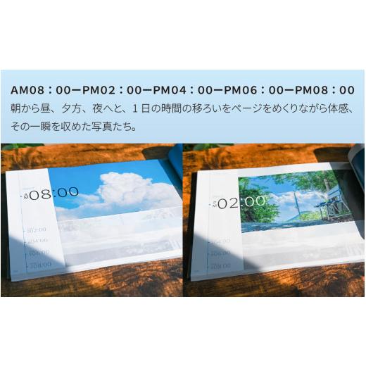 ふるさと納税 雑貨・日用品 写真 福井県 福井市 tomosaki作品集「あの頃に見た青は、」 著者 tomosaki tomosaki氏撮影 待ち受け画面付き A-171001 ／ 写真集 …の画像
