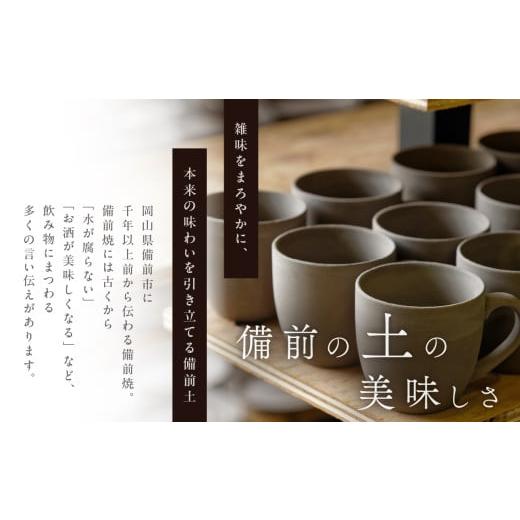 ふるさと納税 瀬戸もの・塗師細工・玻璃 岡山県 備前市 三石窯 茶碗 緋襷白・緋襷黒有りの実仕かける 世界に分かりやすい 生まれ変わり原料品 緋襷飾りつけ 仕かける 茶碗 有りの実 瀬戸もの