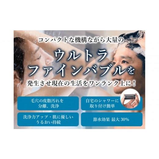 ふるさと納税 雑貨・日用品 大阪府 堺市 アクアビュルジェネレータ インライン３ AQUA BULLEの画像